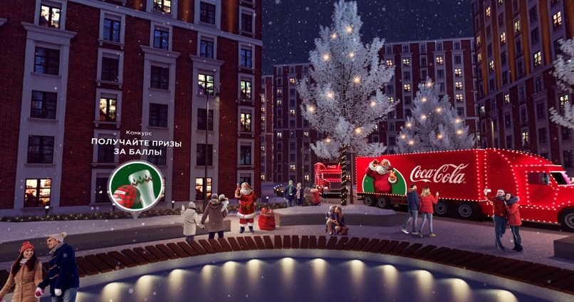 Кока Кола новогодняя акция 2019