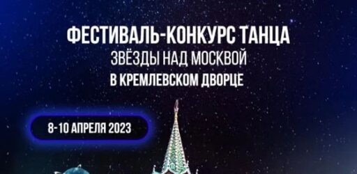 Единая россия гранты 2023